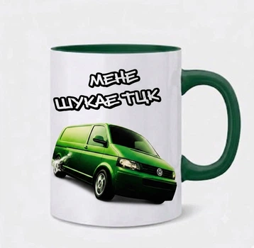 Чашка "Мене ищет ТЦК" (Зеленый бус), 330 мл