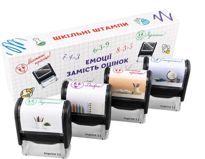 Набор школьных штампов Trodat Imprint 11 Эмоции вместо оценок 4 шт (IMPRINT Набор школьных шт)
