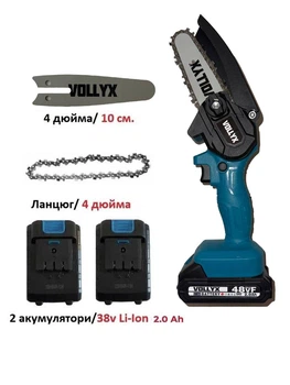 Аккумуляторная цепная мини электрическая пила 4 дюйма VOLLYX Smart, маленькая пила веткорез для обрезки деревьев и распиловки дров + 2 аккумулятора и кейс