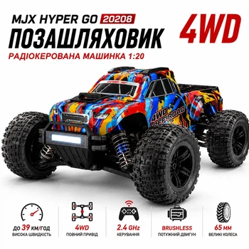 Машинка на радиоуправлении MJX Hyper Go 20208 1:20 4WD до 39 км/ч, Brushless RC монстр-трак, внедорожник на пульте, полный привод