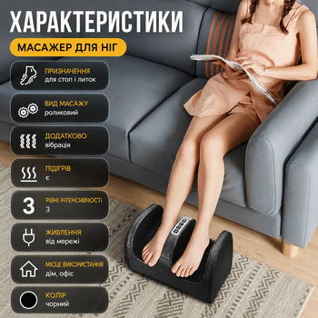 Лимфодренажный массажер для ног EasyFit EF-2300 с функцией подогрева 3 видами массажа 3 уровнями интенсивности и дистанционным пультом Электромассажер для домашнего ухода за стопами и голенями