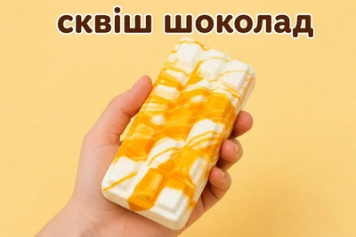 Дитяча іграшка антистрес Сквіш Шоколадка - ароматна шоколадна плитка біло-жовта