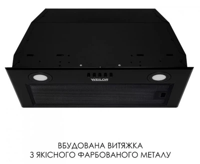 Витяжка Weilor WB 56 FBL