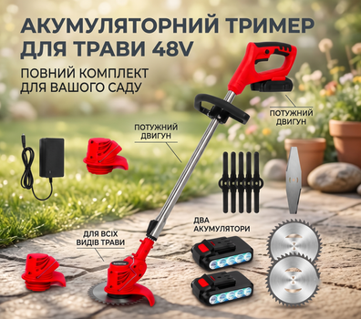 Газонокосилка/триммер для сенокоса травы MLD-105 Аккумуляторный триммер 48V 5Ah 2 АКБ