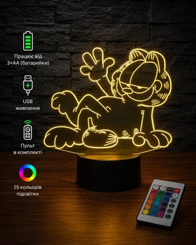 Світильник нічник декоративний ручної роботи з пультом «Кіт Гарфілд. Garfield" 3D лампа з Led-підсвічуванням (7 кольорів 4 режими) (3DP027)