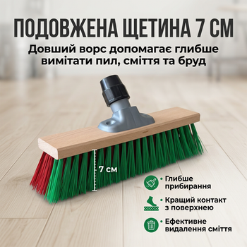 Щітка для вулиці 31 см з універсальним міцним кріпленням, щітка для підмітання бруківки, тротуарів, двору, гаража та складу