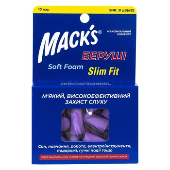 Пинни беруши для сна Mack's Slim Fit 10 пар для узкого ушного канала фиолетового цвета