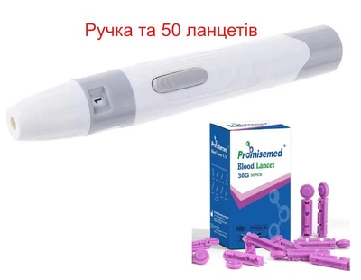 Автоматична ручка для проколювання біла (Ланцетний пристрій) + 50 ланцетів