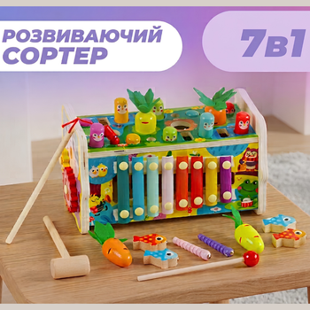 Деревянный логический сортер куб для детей, центр развивающий