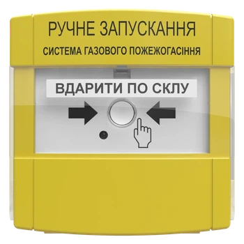 Устройство ручного запуска Тирас Tiras ПРЗ