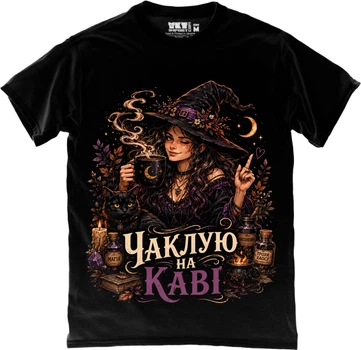 Футболка чоловіча TKT Import Відьма з кавовим закляттям чорна розмір L (TKR-I32WVWO-L)