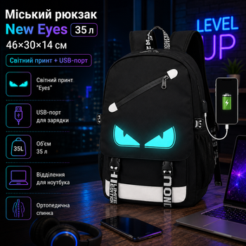 Городской рюкзак New Eyes 35 л 46х30х14 см со светящимся принтом USB портом отделением для ноутбука и ортопедической спинкой черный