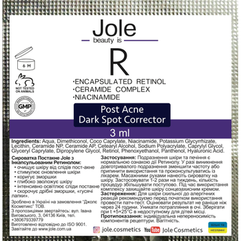 Сыворотка для лица с ретинолом Jole R 3 мл