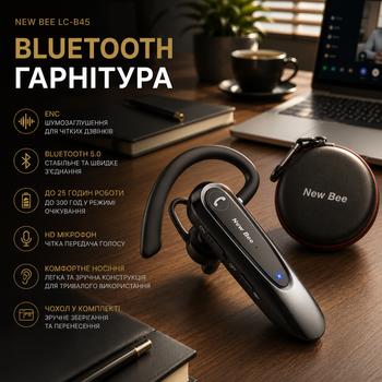 Бездротова Bluetooth гарнітура New Bee LC-B45 з активним шумозаглушенням ENC, Bluetooth 5.0, до 25 годин роботи, чохол у комплекті