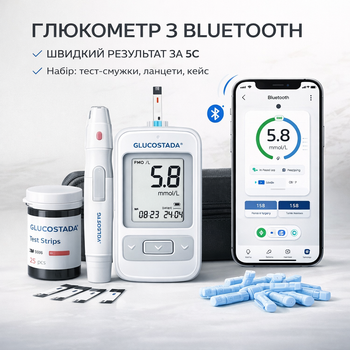 Глюкометр mmol/L с Bluetooth - быстрое измерение за 5с, набор (10 тестов, ланцеты, кейс)