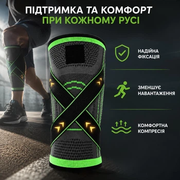 Бандаж на колено с ортопедической фиксацией, размер L