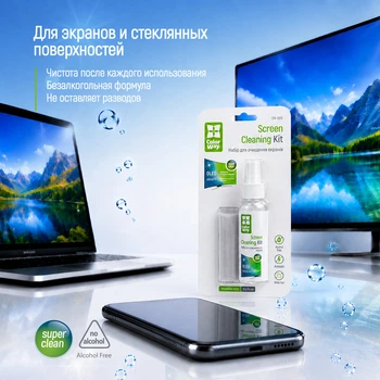 Набор ColorWay CW-2615 для очистки экранов и стекла, 60 мл(DL_FBBAC451EFAF)