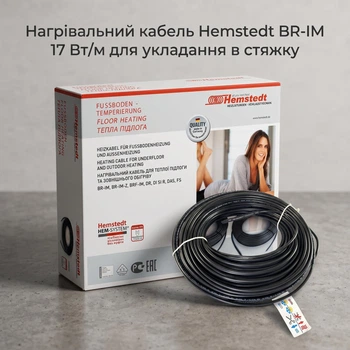 Нагрівальний кабель Hemstedt BR-IM в стяжку