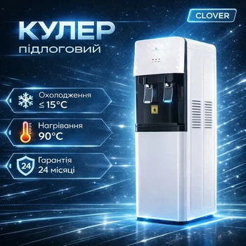 Підлоговий Кулер для води електронний Clover LB-LWB 0.5-5X88 з шафкою нагрівання/охолодження