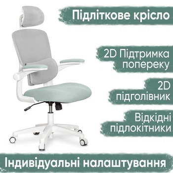 Підліткове офісне крісло Mealux Junior Air Olive (арт. HF-T1 F/DO)