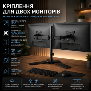 Настільне кріплення для двох моніторів 15–32" VESA підставка для 2 моніторів з регулюванням висоти, нахилу та повороту, чорна