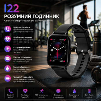 Розумний годинник I22: стильний смарт-гаджет з Bluetooth-дзвінками, моніторингом здоров’я та преміальним дизайном