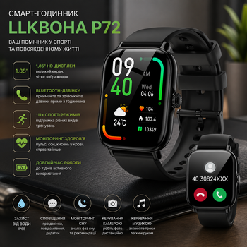 Смарт-годинник LLKBOHA P72: 1,85" HD-дисплей, Bluetooth-дзвінки, 111+ спорт-режимів, моніторинг здоров’я