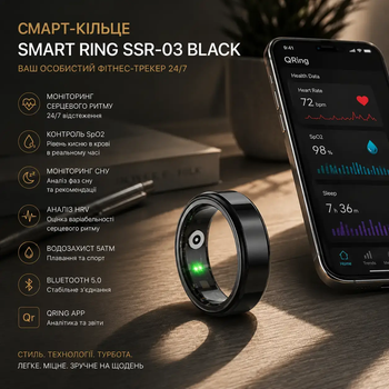 Смарт-кольцо Smart Ring SSR-03 Black размер 11, фитнес трекер, пульс, SpO2, сон, 5ATM, зарядный кейс