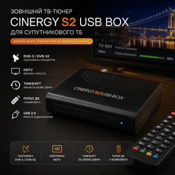 Внешний ТВ-тюнер Terratec Cinergy S2 USB Box — DVB-S/S2, HDTV, Timeshift, Пульт ДУ (Для спутникового ТВ)