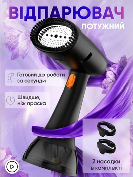 Ручной вертикальный отпариватель одежды мощный бытовой пароотпариватель с быстрым нагревом гладильная система для всех видов тканей глажка рубашек брюк штор парогенератор универсальный с дополнительным резервуаром