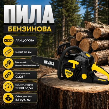 Пила ланцюгова DeWalt 4.5 кВт Бензинова пила 52 см3