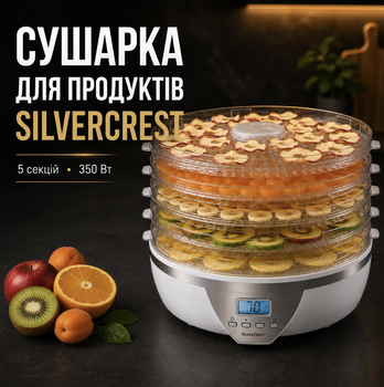 Сушилка для продуктов SilverCrest 350 Вт с 5 секциями, цифровым дисплеем, таймером до 48 часов, регулировкой температуры 40–70 °C и вентилятором для фруктов, овощей, мяса, рыбы и зелени
