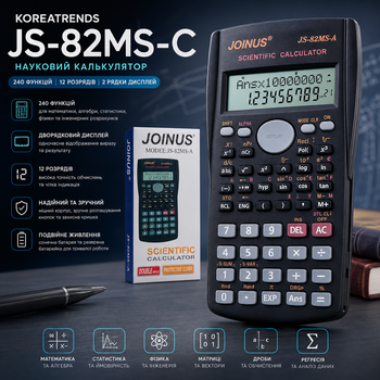 Научный/инженерный калькулятор Koreatrends JS-82MS-C 240 функций, 12 разрядов, двухстрочный дисплей