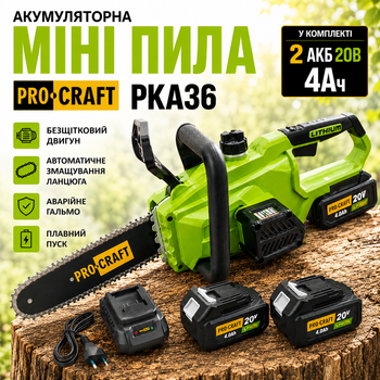 Аккумуляторная мини-пила Procraft PKA36, 2 АКБ 20 В 4 Ач, бесщеточная цепная пила, автоматическая смазка цепи, электропила для обрезки деревьев и сада.