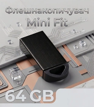 Флешка металева, міні флеш пам'ять, флешнакопичувач USB Flash Drive 2.0 Mini Fit 64GB