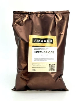 Крем-брюле арабіка 100% 500 г