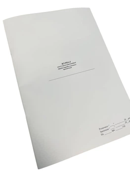 Журнал якості передстерилізаційної обробки виробів медичного призначення, Форма № 366/о