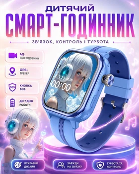 Умные детские часы Lemfo D37 с сим картой 4G, поворотной камерой 360°, прослушкой, GPS, операционной системой Android 8.1 и влагозащитой IPX7 Синий