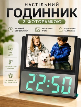 Настольные зеркальные светодиодные часы для дома с фоторамкой 15х10 см и USB питанием с автоматическим изменением яркости и термометром
