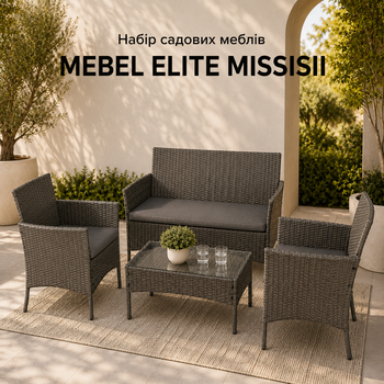 Комплект садових меблів MEBEL ELITE MISSISII зі штучного ротанга, набір для тераси, саду, балкона, альтанки та зони біля басейну, зі скляним столом, диваном, кріслами й водонепроникними подушками, сірий