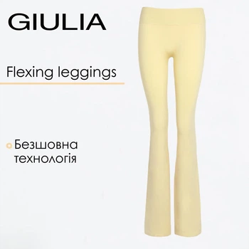 Женские бесшовные леггинсы клеш с заниженной посадкой Giulia FLEXING LEGGINGS JIVE XXS/XS Yellow-lemon grass, спортивные лосины клеш, из микрофибры