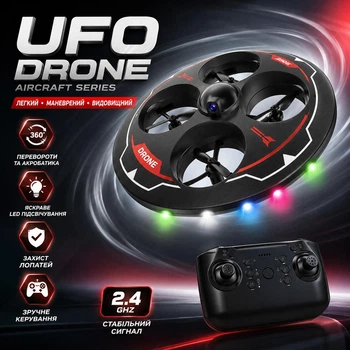 Дитячий квадрокоптер НЛО на радіокеруванні UFO Drone, Літаючий тарілка, що світиться, дрон трюкач для дітей з пультом LH-X 85 WF