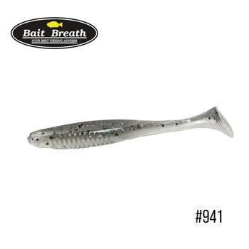 Виброхвост Bait Breath E.T.Shad 5,3" мягкий съедобный силикон 941 Magic Shad 5 шт