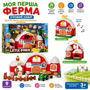 Детская ферма 30832