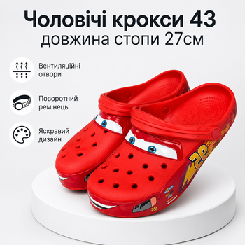 Чоловічі крокси Crocs Crocband Lightning McQueen червоні розмір 42-43 довжина стопи 27 см літні сабо з поворотним ремінцем