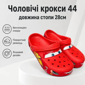 Мужские кроксы Crocs Crocband Lightning McQueen красные размер 43-44 длина стопы 28 см летние сабо с поворотным ремешком