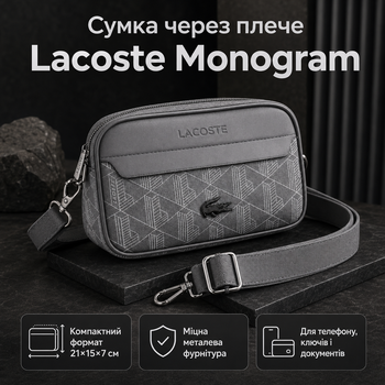 Мужская сумка кросс-боди Lacoste Monogram серая городская сумка через плечо на молнии
