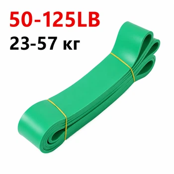 Эспандер 23-57 кг зеленый