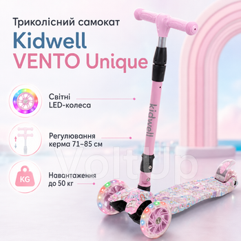 Трехколесный самокат Kidwell VENTO Unique розовый с разноцветным принтом для детей от 3 лет до 50 кг со светодиодными колесами