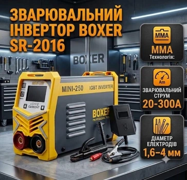 Зварювальний апарат BOXER SR-2016 інверторний 20–300 А електроди 1,6–4,0 мм